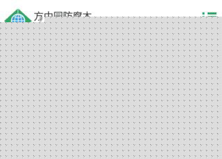 手机网站建设